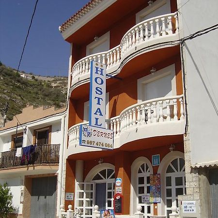 Hostal D'Ernes Алькала-дель-Хукар Экстерьер фото
